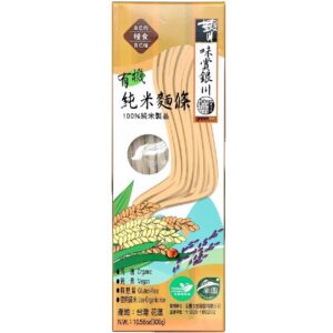銀川有機純米麵條