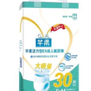 Alternative view of 芊柔復健型Ex成人紙尿褲-褲型