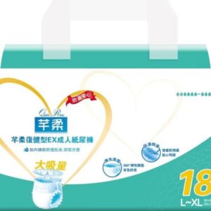 芊柔復健型Ex成人紙尿褲-褲型