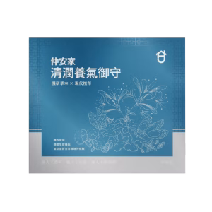 仲安家清潤養氣御守粉包(30入/盒)